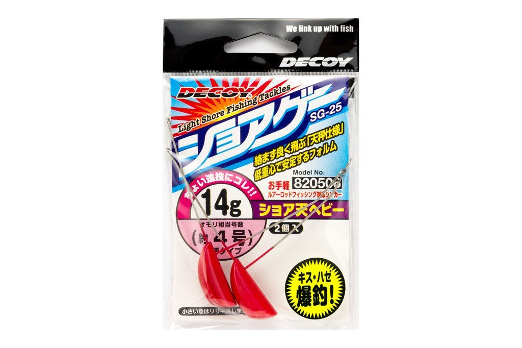 ショア天ヘビー レッド 18g 2個入り
