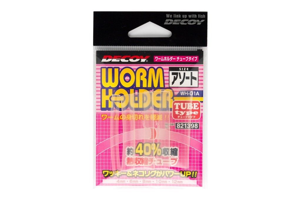 ワームホルダー チューブタイプ クリア WH-01A Assort 5個入り