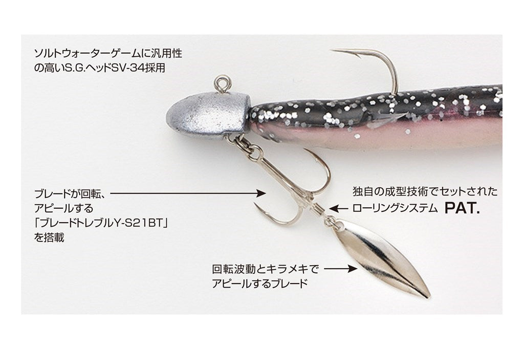 S.G.ヘッドBT #2/0-7g 3個入り