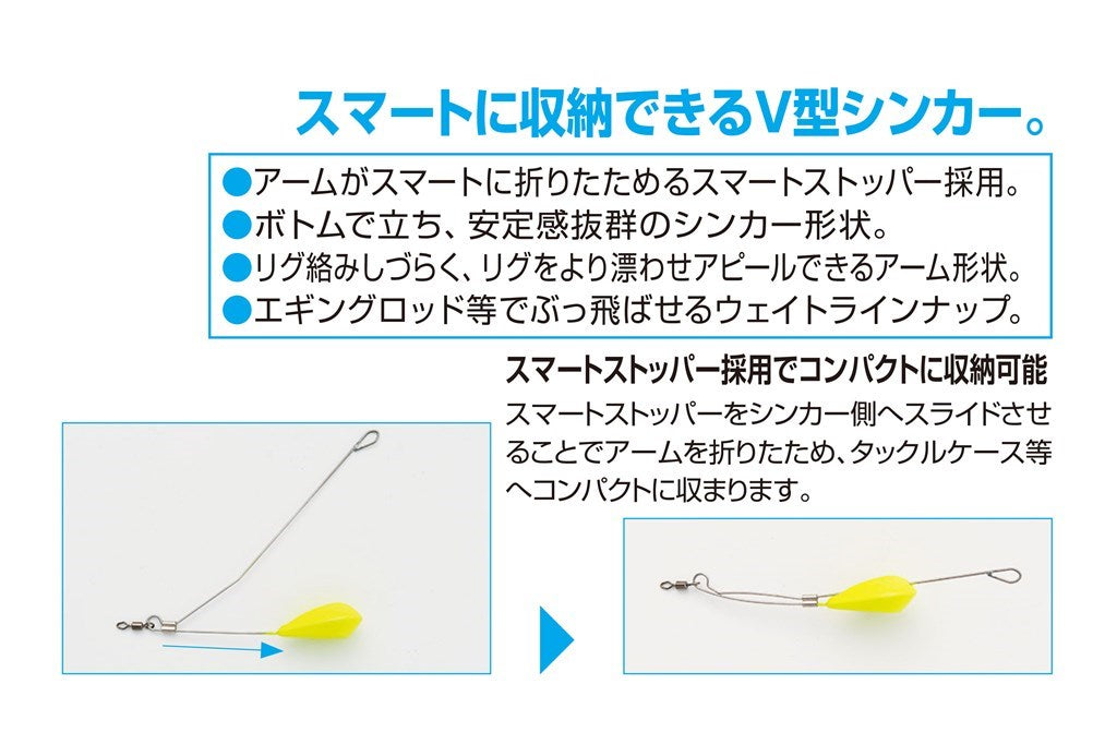 ショア天スマート イエロー 21g 1個入り
