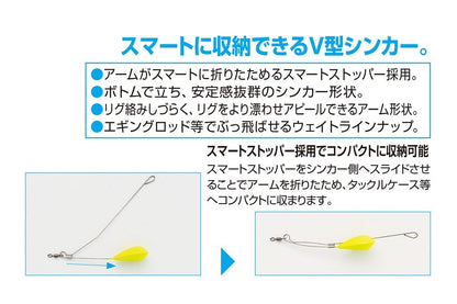 ショア天スマート イエロー 21g 1個入り