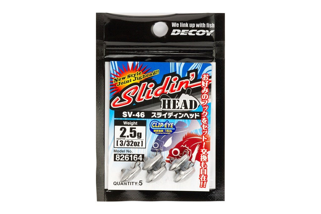 スライディンヘッド シルバー 2.5g 5個入り