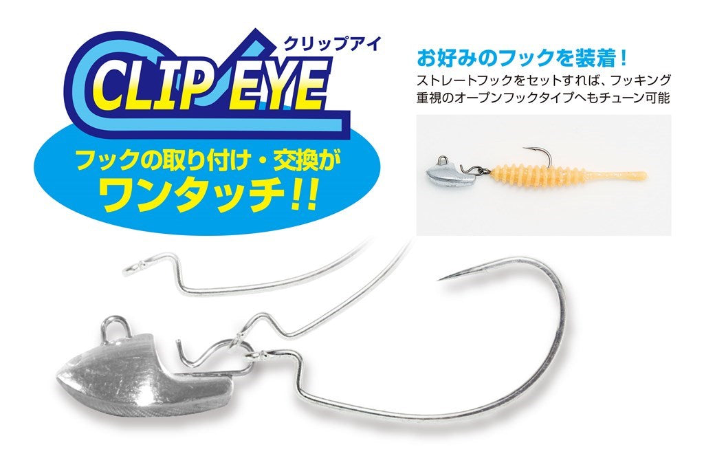 スライディンヘッド シルバー 2.5g 5個入り