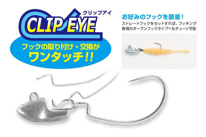 スライディンヘッド シルバー 2.5g 5個入り