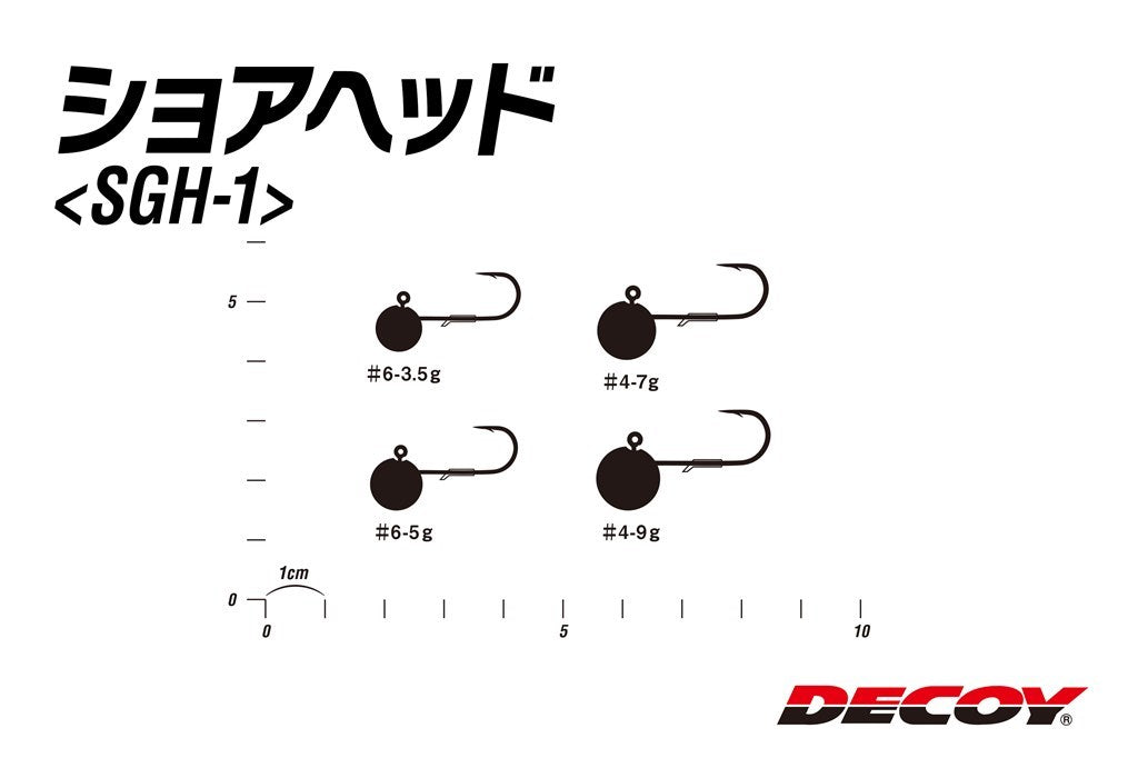 ショアヘッド #6-3.5g 5個入り