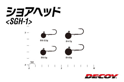 ショアヘッド #6-3.5g 5個入り