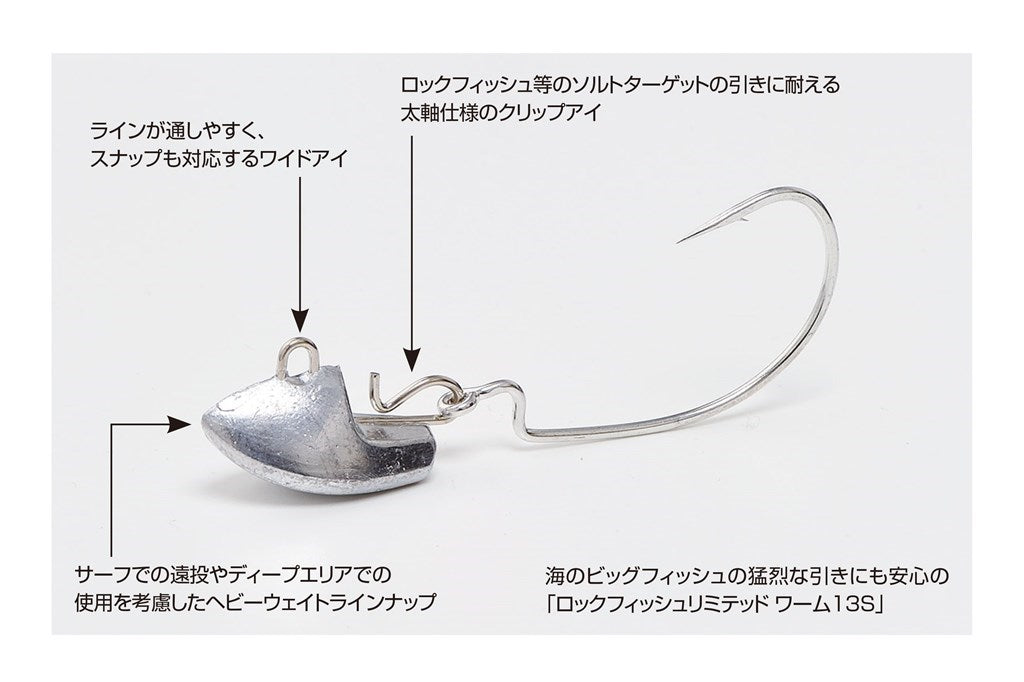 スライドボムヘビー #1/0-11g 3個入り