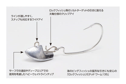 スライドボムヘビー #2/0-14g 3個入り