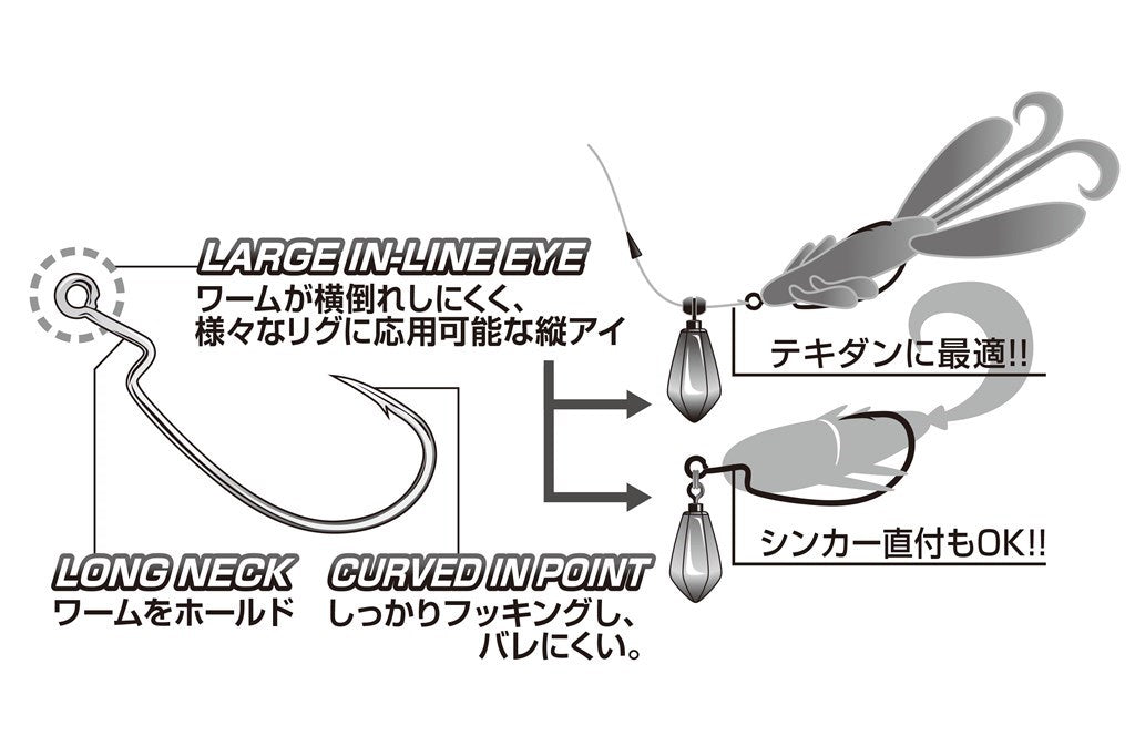 ロックンフック #4 9個入り