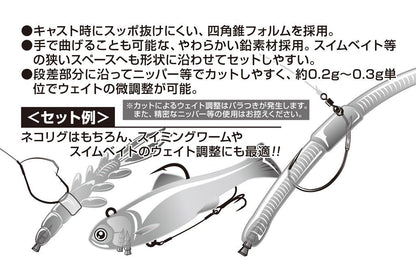 デコイシンカー タイプネイル シルバー 0.4g 12個入り