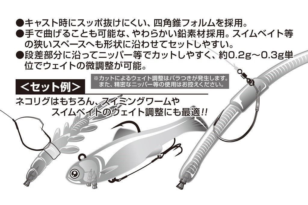 デコイシンカー タイプネイル シルバー 0.6g 10個入り