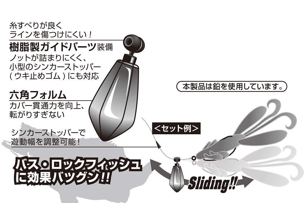 テキダンシンカー ガンブラック DS-9 7g 4個入り