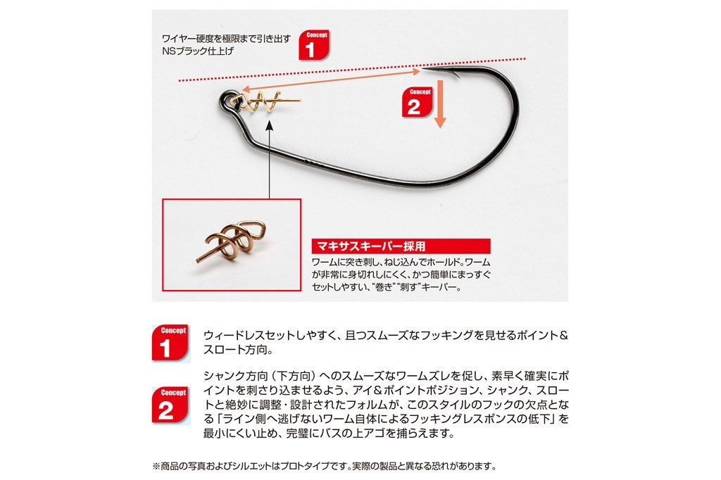 マキサスフック #3/0 4個入り