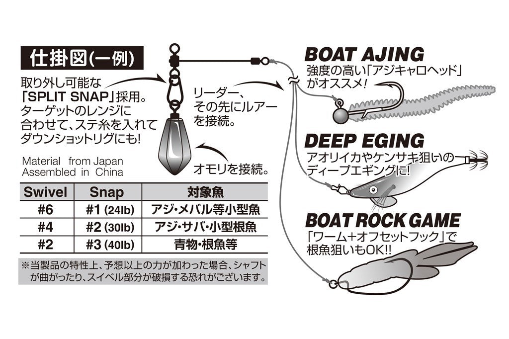 アームリグ シルバー #6 4個入り