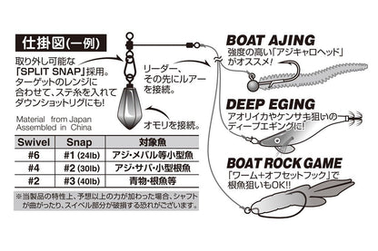 アームリグ シルバー #6 4個入り