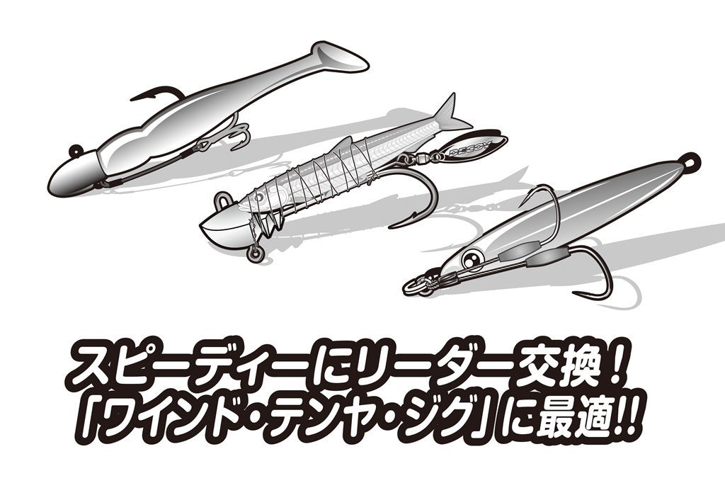 対牙リーダー 16号(64lb) 2個入り