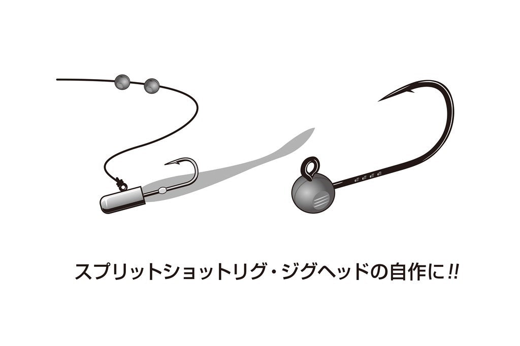 デコイシンカー タイプショット ガンブラック 0.9g 9個入り