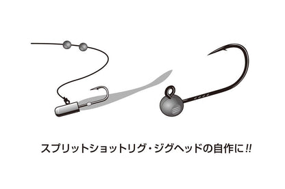 デコイシンカー タイプショット ガンブラック 1.4g 8個入り