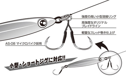 S.L.アシストツイン #6 2個入り