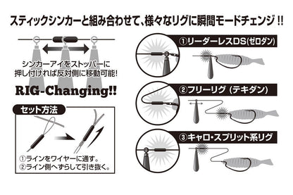 マルチシンカーロック ブラック S 18個入り