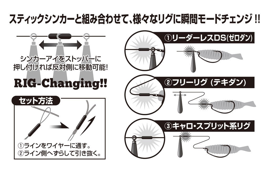 マルチシンカーロック ブラック M 18個入り