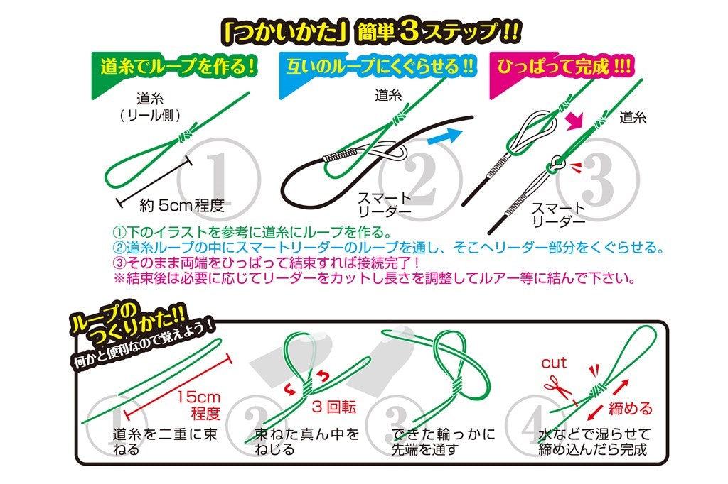 スマートリーダーロング 8号 2個入り