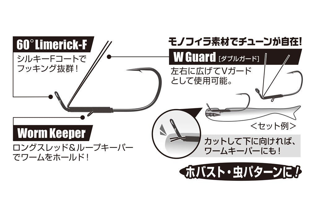 エフエフフック #2 4個入り