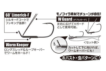 エフエフフック #2 4個入り