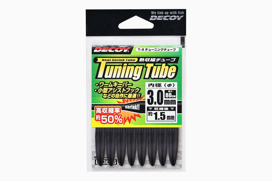 チューニングチューブ ブラック 1.0mm