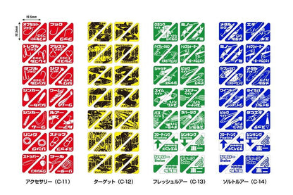 タックルシール C-12 ターゲット 1シート