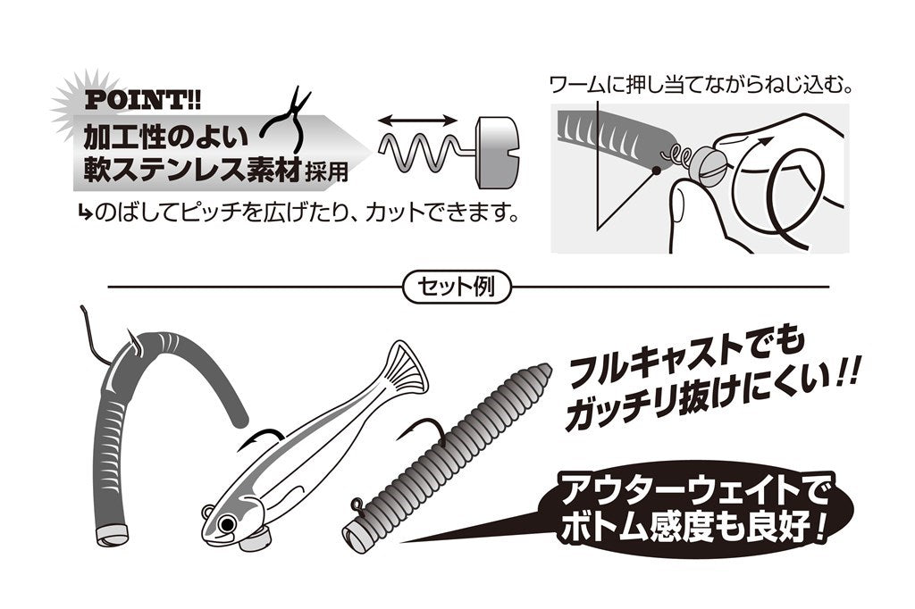 デコイシンカー タイプコイル シルバー 1.8g 5個入り