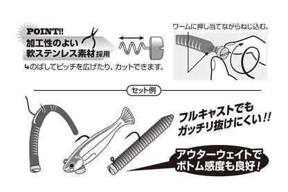 デコイシンカー タイプコイル シルバー 1.8g 5個入り