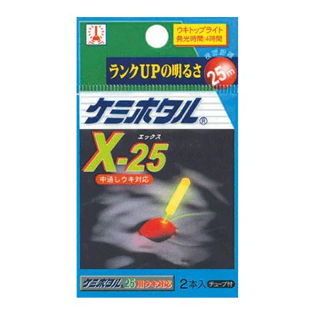 ケミホタル X-25 φ4.0×20mm イエロー 2本入