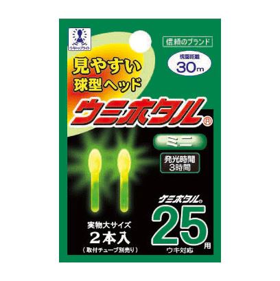 ウミホタル ミニ25 φ4.6×9mm イエロー 2本入