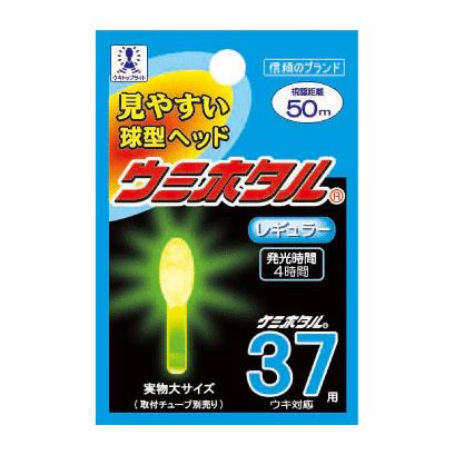 ウミホタル レギュラー37 φ8.0×14mm イエロー 1本入