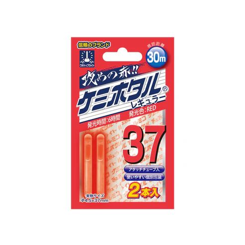 ケミホタル レギュラー37 φ4.5×37mm レッド 2本入