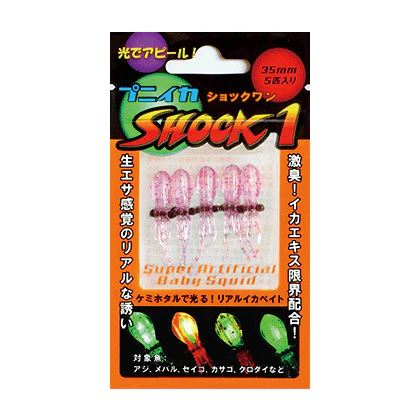 プニイカ ショックワン(SHOCK1) 35mm ケイムラピンク 5個入