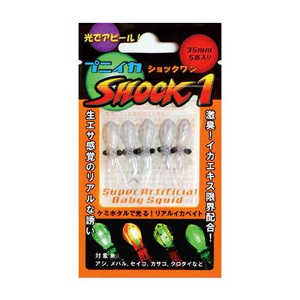 プニイカ ショックワン(SHOCK1) 35mm クリアホワイトUV 5個入