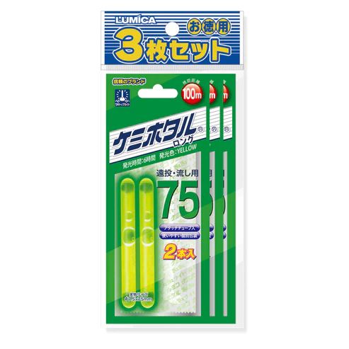 ケミホタル ロング75 φ7.5×75mm イエロー 2本入×3枚セット