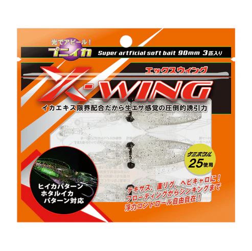 プニイカ X-WING 90mm ケイムラクリア 3個入