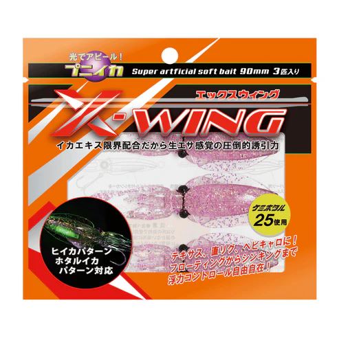 プニイカ X-WING 90mm ケイムラピンク 3個入