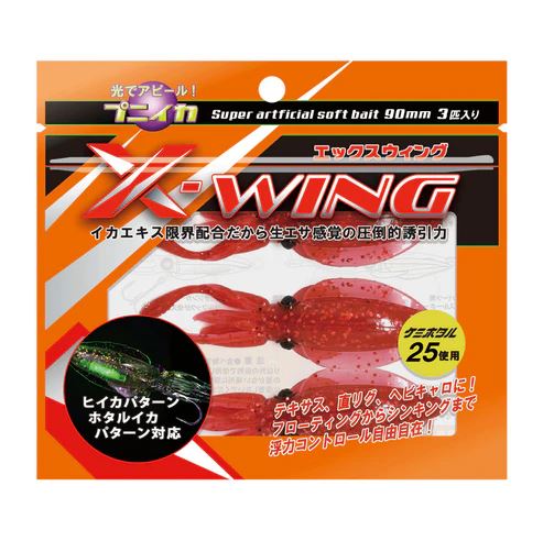 プニイカ X-WING 90mm ケイムラレッド 3個入