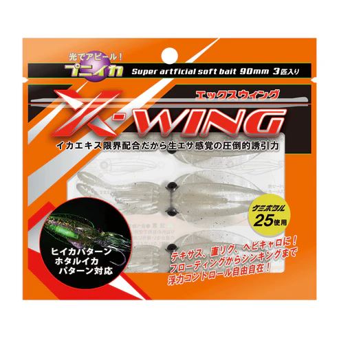 プニイカ X-WING 90mm クリアホワイトUV 3個入