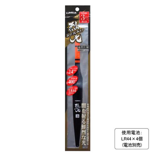 高輝度LEDウキ 烈光 Aタイプ 3号 φ22×260mm レッド