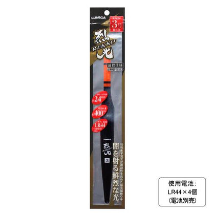 高輝度LEDウキ 烈光 Aタイプ 3号 φ22×260mm レッド