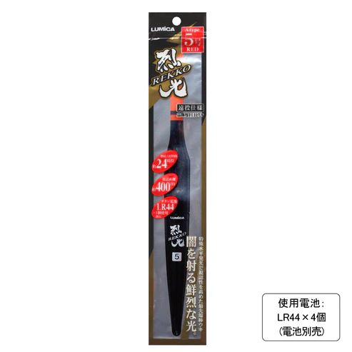 高輝度LEDウキ 烈光 Aタイプ 5号 φ22×293mm レッド