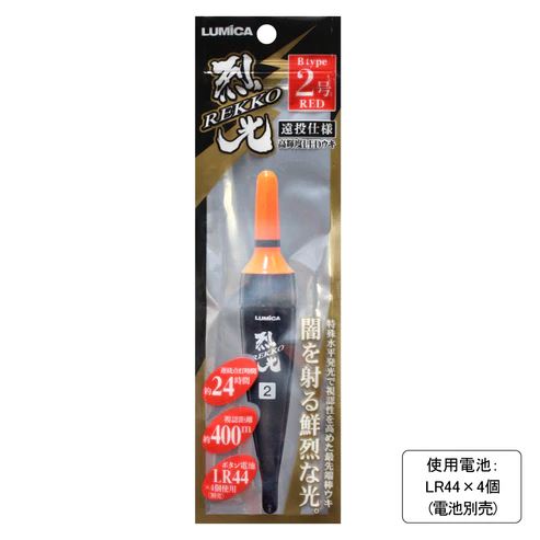 高輝度LEDウキ 烈光 Bタイプ 2号 φ26.2×156.5mm レッド