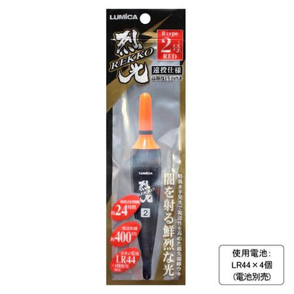 高輝度LEDウキ 烈光 Bタイプ 2号 φ26.2×156.5mm レッド