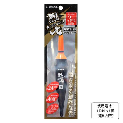 高輝度LEDウキ 烈光 Bタイプ 3号 φ26.2×165mm レッド