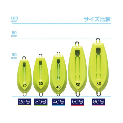 寄ってこい 光略カスタムシンカー 50号 78mm ネオンイエロー